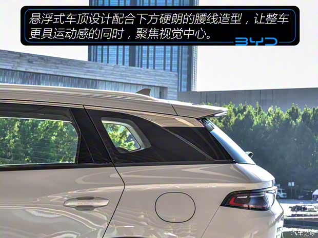 比亚迪 海狮05 DM-i 2025款 DM-i 115KM尊荣型 比亚迪 海狮05 DM-i 2025款 DM-i 115KM尊荣型