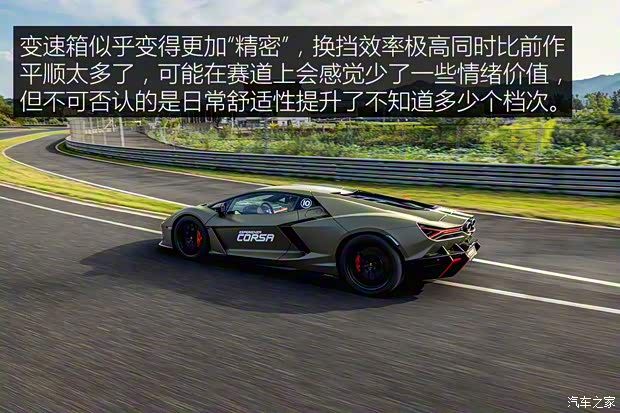 兰博基尼 Revuelto 2023款 6.5L PHEV标准版 兰博基尼 Revuelto 2023款 6.5L PHEV标准版