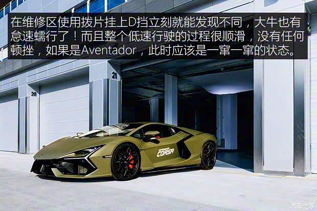 兰博基尼 Revuelto 2023款 6.5L PHEV标准版 兰博基尼 Revuelto 2023款 6.5L PHEV标准版