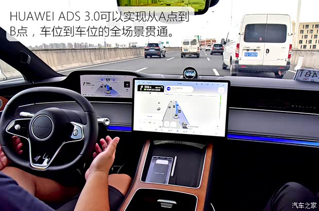 北汽新能源 享界S9 2024款 Ultra 四驱旗舰版