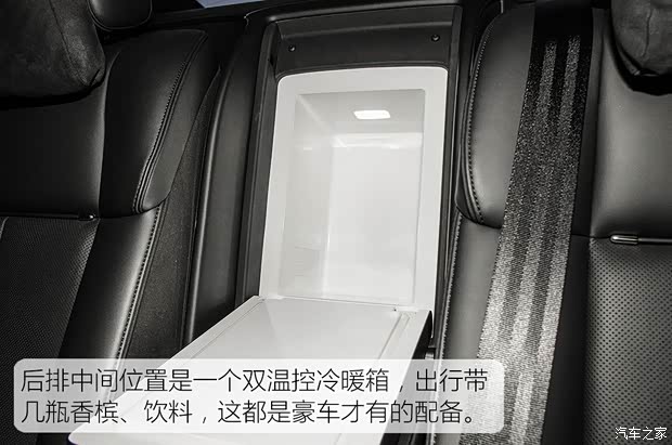 北汽新能源 享界S9 2024款 Ultra 四驱旗舰版