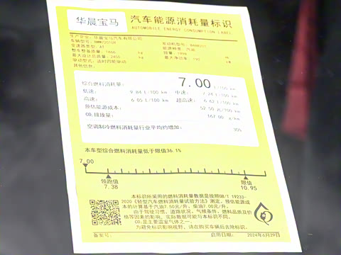 2024款 530Li xDrive M运动套装 2024款 530Li xDrive M运动套装