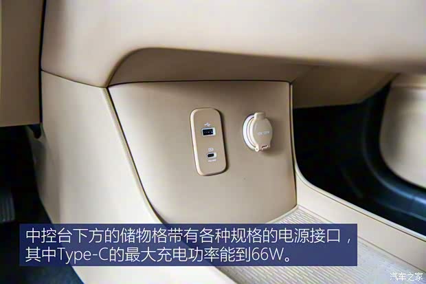 赛力斯蓝电 蓝电E5 PLUS 2025款 PLUS 1.5L DE-i 基本型 7座 赛力斯蓝电 蓝电E5 PLUS 2025款 PLUS 1.5L DE-i 基本型 7座