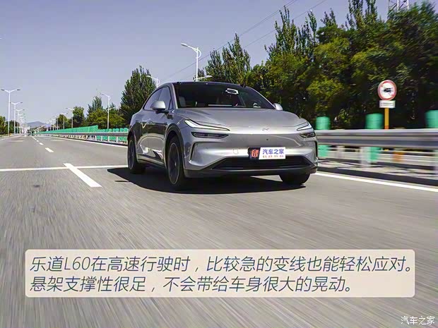 蔚来 乐道L60 2024款 60kwh 后驱版