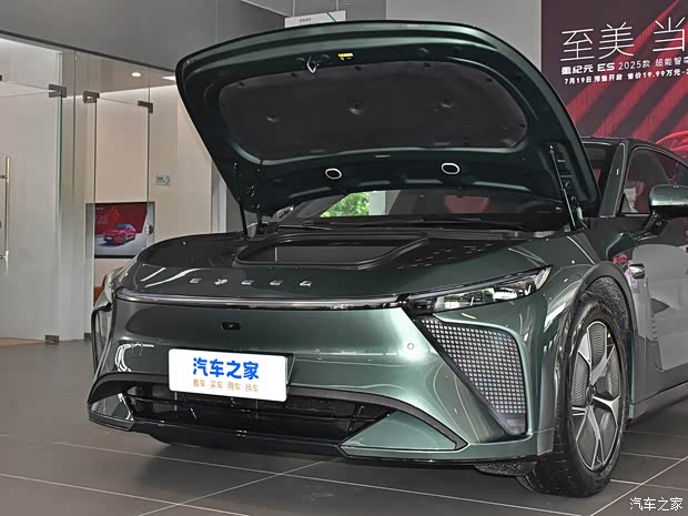 星途 星纪元 ES 2025款 Pro城市智驾 77kWh