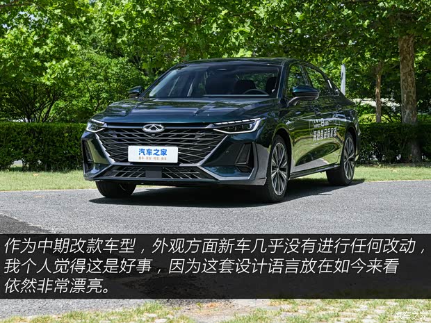 奇瑞汽車 艾瑞澤8 2024款 2.0T 御+