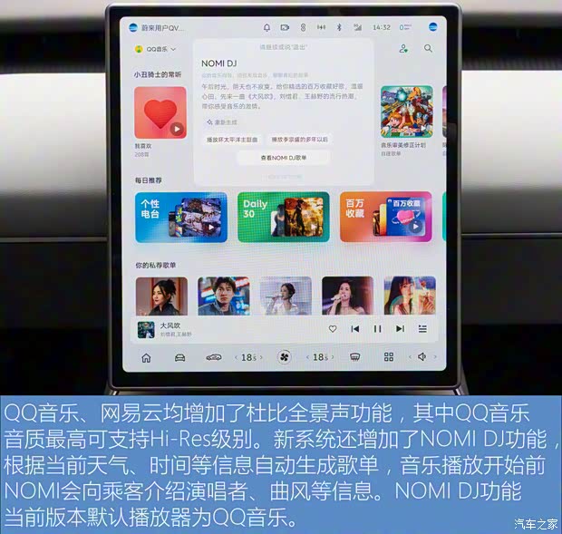 蔚來 蔚來ET5T 2024款 75kWh Touring