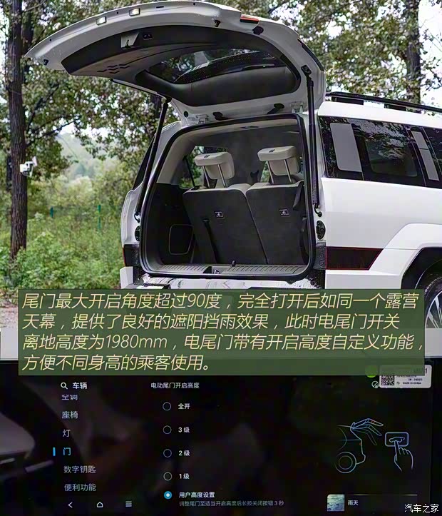 北京现代 胜达 2024款 2.0T 四驱TOP HTRAC