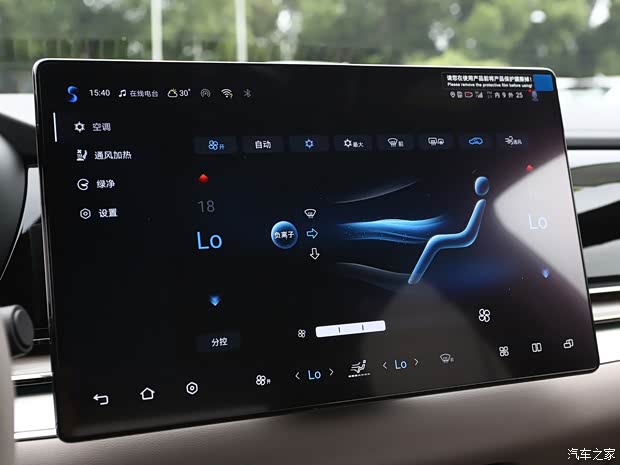 比亚迪 汉 2025款 DM-i 125KM尊贵型 比亚迪 汉 2025款 DM-i 125KM尊贵型