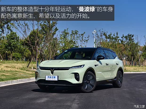 岚图汽车 岚图知音 2024款 超长续航智享版