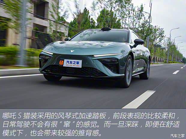 合眾汽車 哪吒S獵裝 2024款 純電 640 AWD MAX 合眾汽車 哪吒S獵裝 2024款 純電 640 AWD MAX
