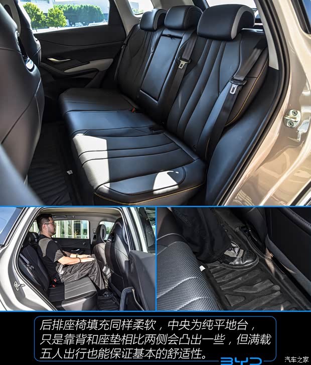 比亚迪 海狮05 DM-i 2025款 DM-i 115KM尊荣型