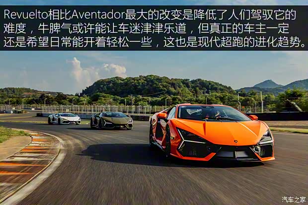 兰博基尼 Revuelto 2023款 6.5L PHEV标准版 兰博基尼 Revuelto 2023款 6.5L PHEV标准版