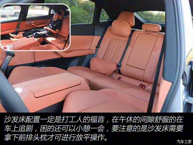 蔚來 樂道L60 2024款 60kwh 四驅版 蔚來 樂道L60 2024款 60kwh 四驅版