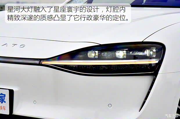 北汽新能源 享界S9 2024款 Ultra 四驅(qū)旗艦版