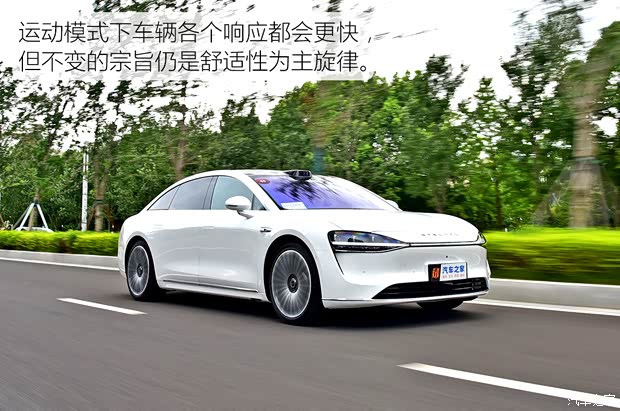 北汽新能源 享界S9 2024款 Ultra 四驱旗舰版