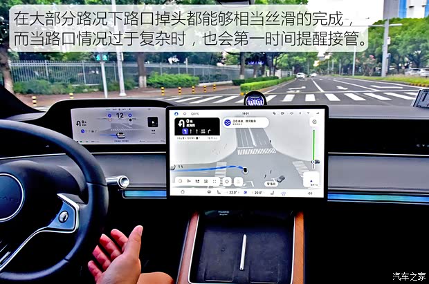 北汽新能源 享界S9 2024款 Ultra 四驱旗舰版