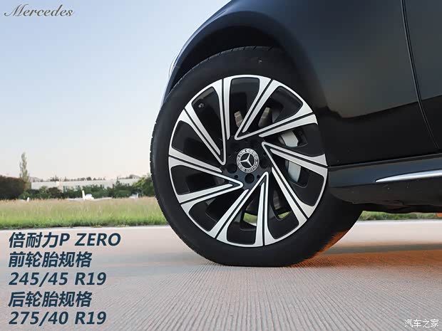 北京奔驰 奔驰E级 2024款 改款 E 300 L 豪华型