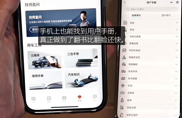 比亚迪 秦L 2024款 DM-i 120KM卓越型 比亚迪 秦L 2024款 DM-i 120KM卓越型