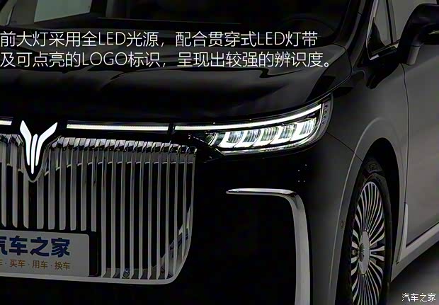 嵐圖汽車 嵐圖夢想家 2025款 PHEV 四驅(qū)旗艦鯤鵬版
