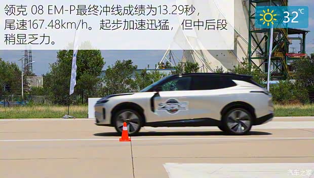 领克 领克08新能源 2023款 220km 四驱性能Halo