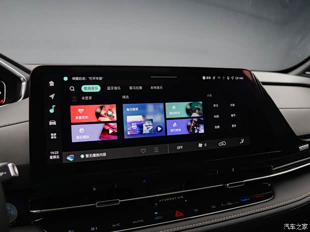 長安啟源 長安啟源Q05 2025款 真香版 125 尊享型 