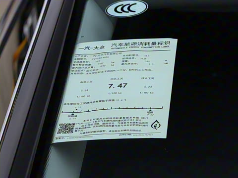 2024款 200万辆众享款 280TSI DSG舒适型 2024款 200万辆众享款 280TSI DSG舒适型