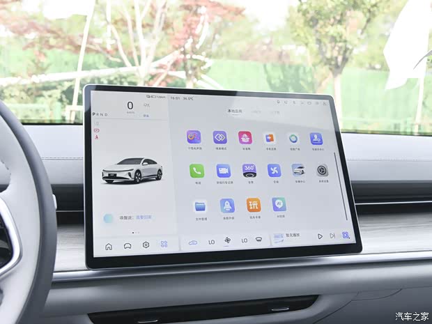 長安啟源 長安啟源A07 2024款 純電 真香版 515 精英型 58.9kWh