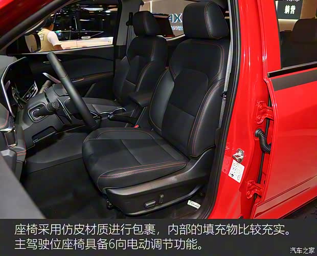 上汽大通 星際 2024款 星際R 越野版 2.0T 自動 柴油 四驅(qū) 標(biāo)箱 上汽大通 星際 2024款 星際R 越野版 2.0T 自動 柴油 四驅(qū) 標(biāo)箱