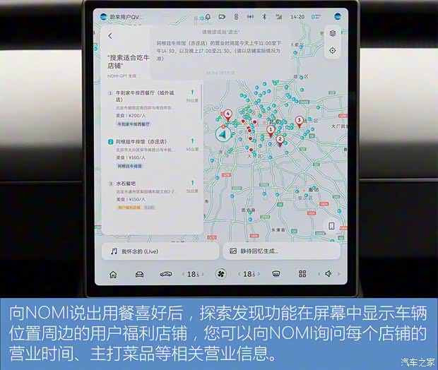 蔚來 蔚來ET5T 2024款 75kWh Touring