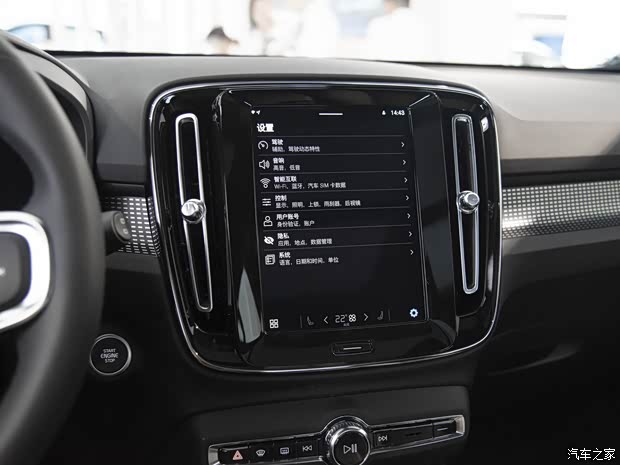 沃尔沃亚太 沃尔沃XC40 2024款 B4 四驱智远极夜黑版 沃尔沃亚太 沃尔沃XC40 2024款 B4 四驱智远极夜黑版