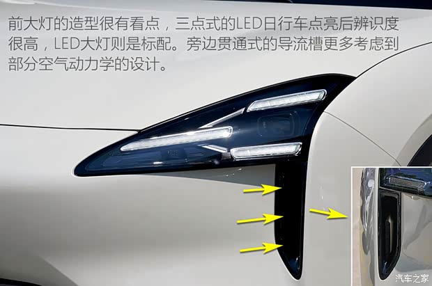 上汽通用五菱 寶駿云海 2024款 600km 純電版