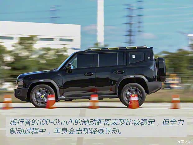 汽車之家