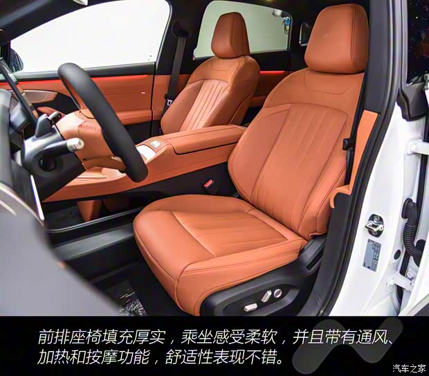 蔚來 樂道L60 2024款 標準續(xù)航版