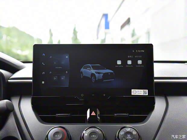 一汽丰田 卡罗拉锐放 2024款 2.0L 先锋版 一汽丰田 卡罗拉锐放 2024款 2.0L 先锋版