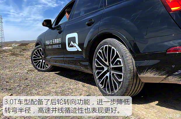 奥迪(进口) 奥迪Q8 2024款 55 TFSI 尊享动感型 奥迪(进口) 奥迪Q8 2024款 55 TFSI 尊享动感型