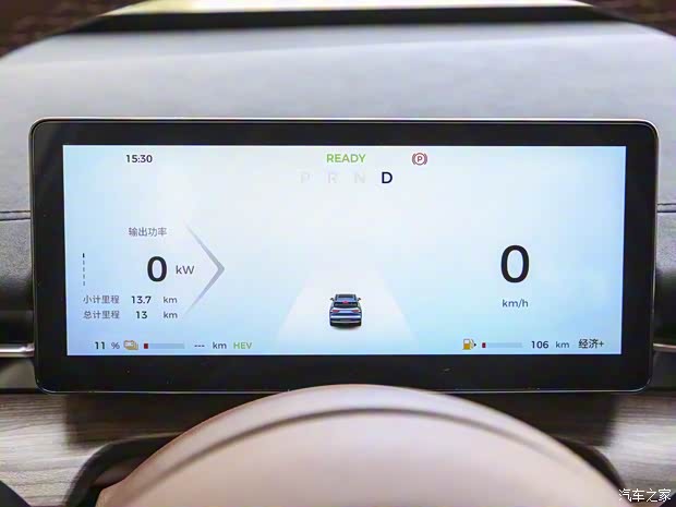 上汽通用五菱 五菱星光S 2024款 PHEV 低配版 上汽通用五菱 五菱星光S 2024款 PHEV 低配版