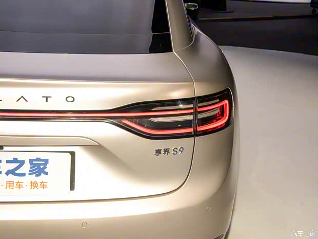 北汽新能源 享界S9 2024款 Ultra 四驅(qū)旗艦版