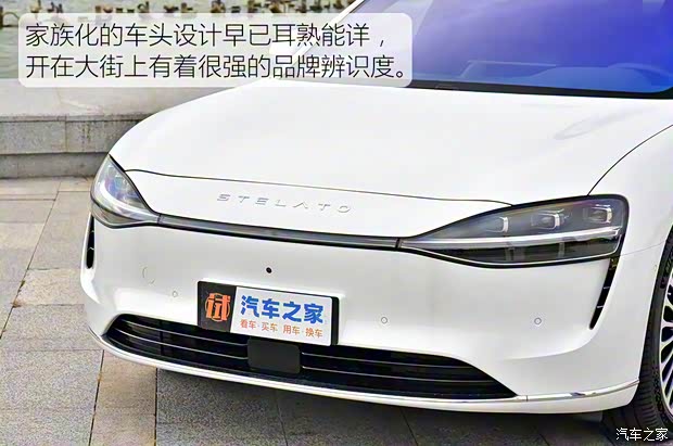 北汽新能源 享界S9 2024款 Ultra 四驅(qū)旗艦版