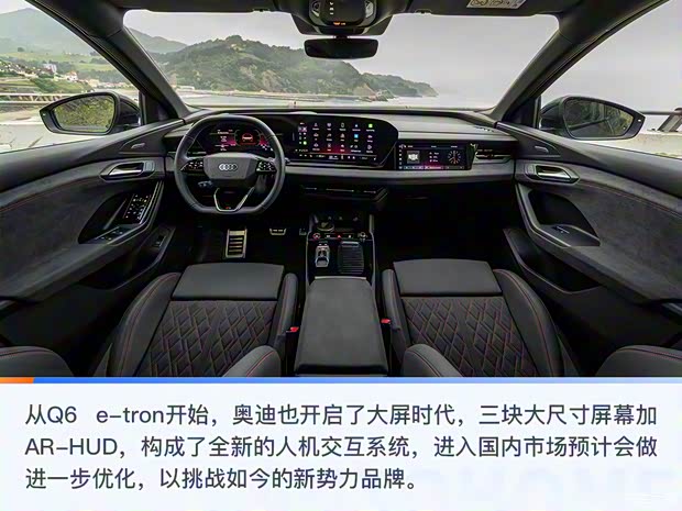 奧迪(進口) 奧迪SQ6 e-tron 2024款 基本型 奧迪(進口) 奧迪SQ6 e-tron 2024款 基本型