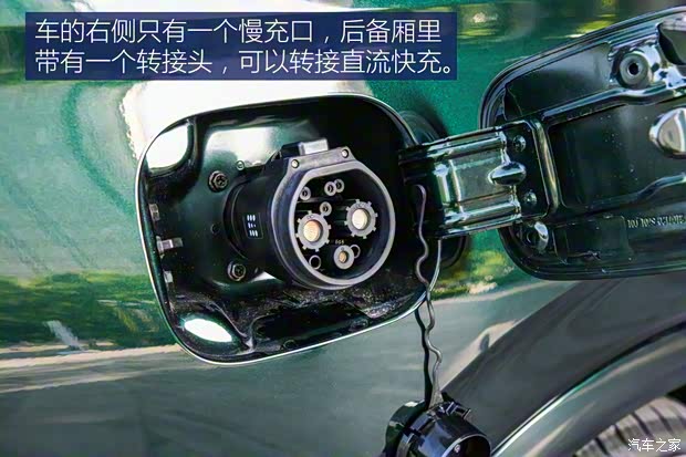 賽力斯藍電 藍電E5 PLUS 2025款 PLUS 1.5L DE-i 基本型 7座