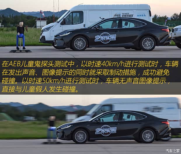 广汽丰田 凯美瑞 2024款 双擎 2.0HE 精英版