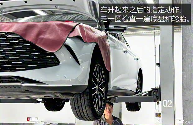 比亚迪 秦L 2024款 DM-i 120KM卓越型 比亚迪 秦L 2024款 DM-i 120KM卓越型