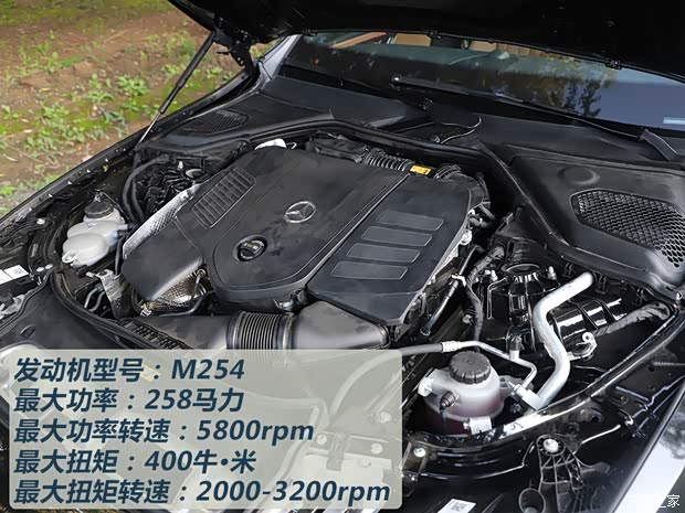 北京奔馳 奔馳E級(jí) 2024款 改款 E 300 L 豪華型