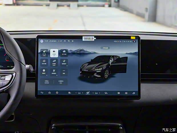 比亚迪 海豹 2025款 基本型