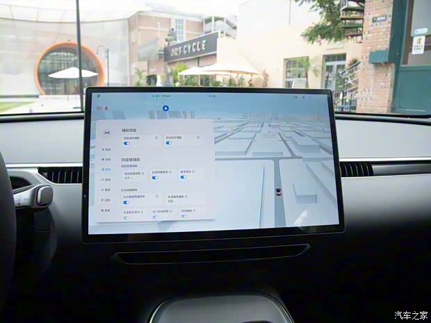 小鵬汽車 小鵬MONA M03 2025款 620