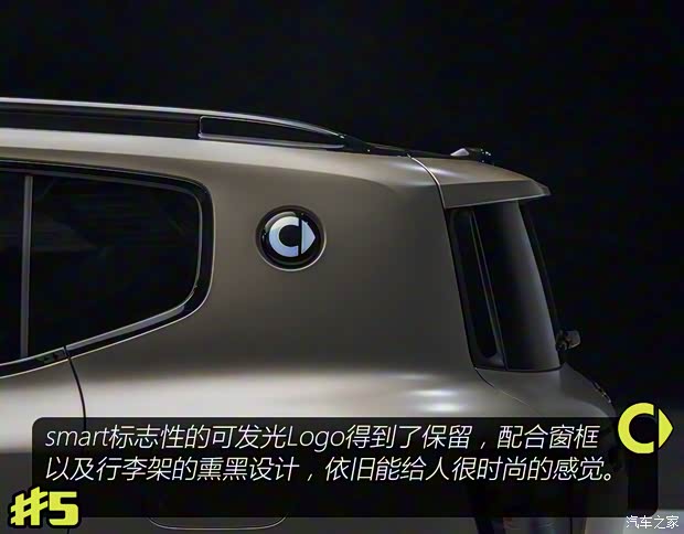 smart smart精靈#5 2024款 250kW 后驅(qū)基本型