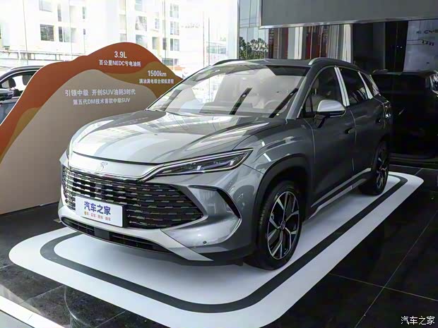 比亞迪 宋L DM-i 2024款 160km 超越型