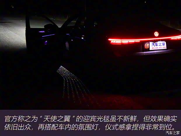 上汽大眾 帕薩特 2025款 Pro 380TSI 龍尊版
