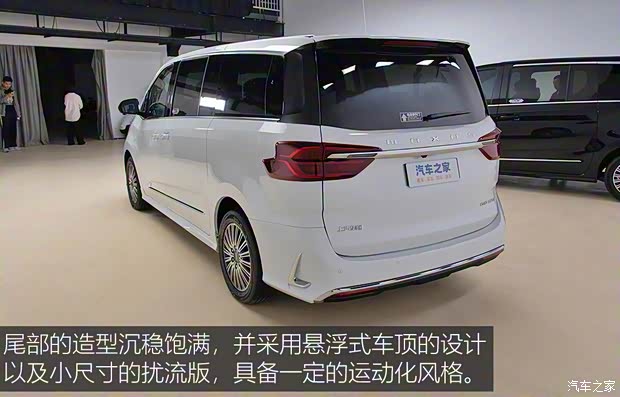 上汽大通 大通G10 2025款 MAX 2.0T 自動(dòng)旗艦版 汽油 7座